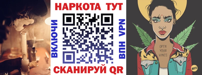 Наркота Борзя NBOMe  ГАШ  Марихуана 