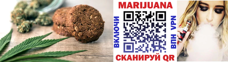 mega ТОР  Борзя  Печенье с ТГК конопля 