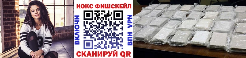 COCAIN Колумбийский  даркнет сайт  Борзя 