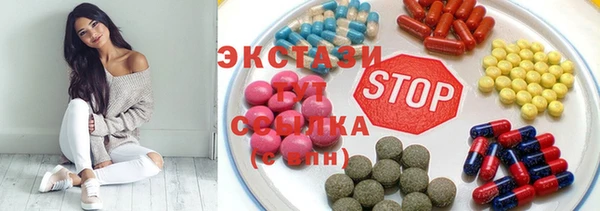 стафф Алексин