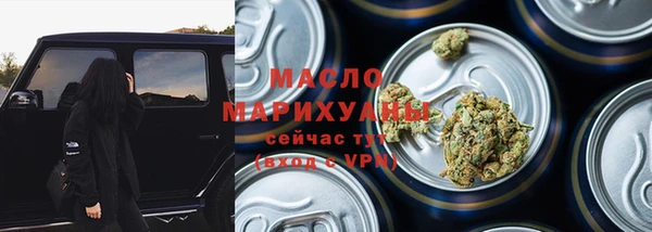 дистиллят марихуана Алзамай