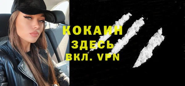 ALPHA PVP Алексеевка