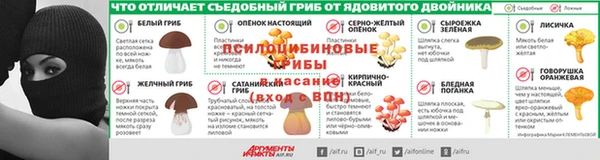 ALPHA PVP Алексеевка