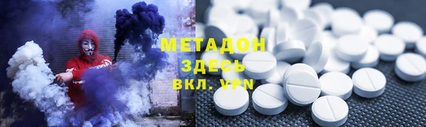ALPHA PVP Алексеевка