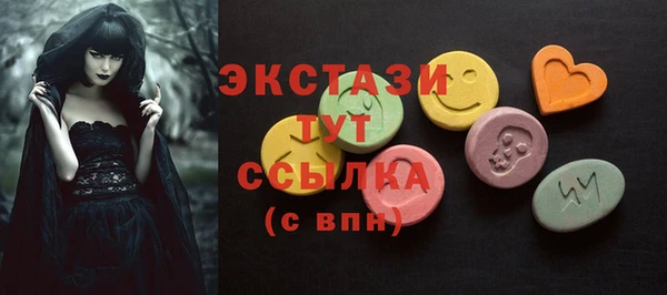 дистиллят марихуана Алзамай