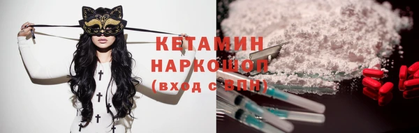 прущие крисы Протвино
