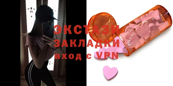 стафф Алексин