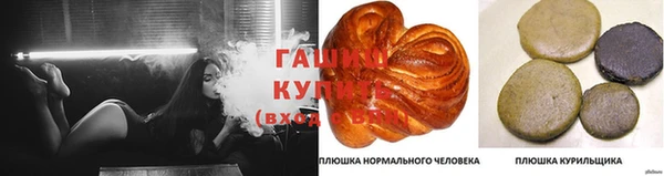 дистиллят марихуана Алзамай