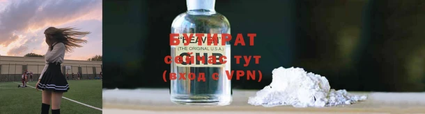 ALPHA PVP Алексеевка