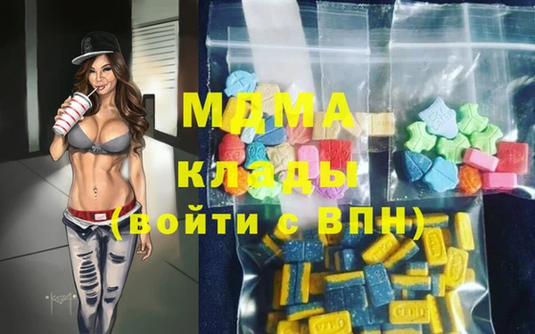 дистиллят марихуана Алзамай