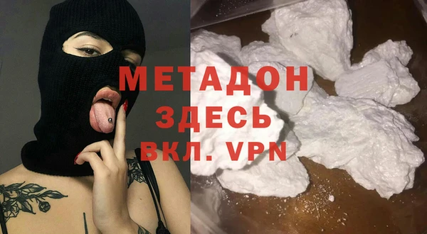 дистиллят марихуана Алзамай