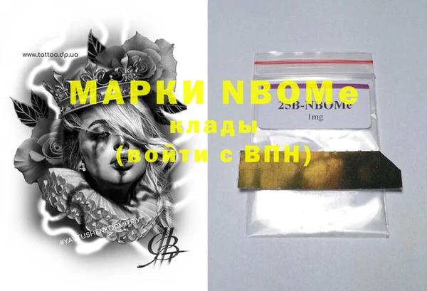 ALPHA PVP Алексеевка