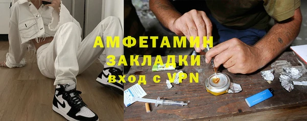 меф Пролетарск