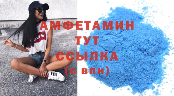 ALPHA PVP Алексеевка
