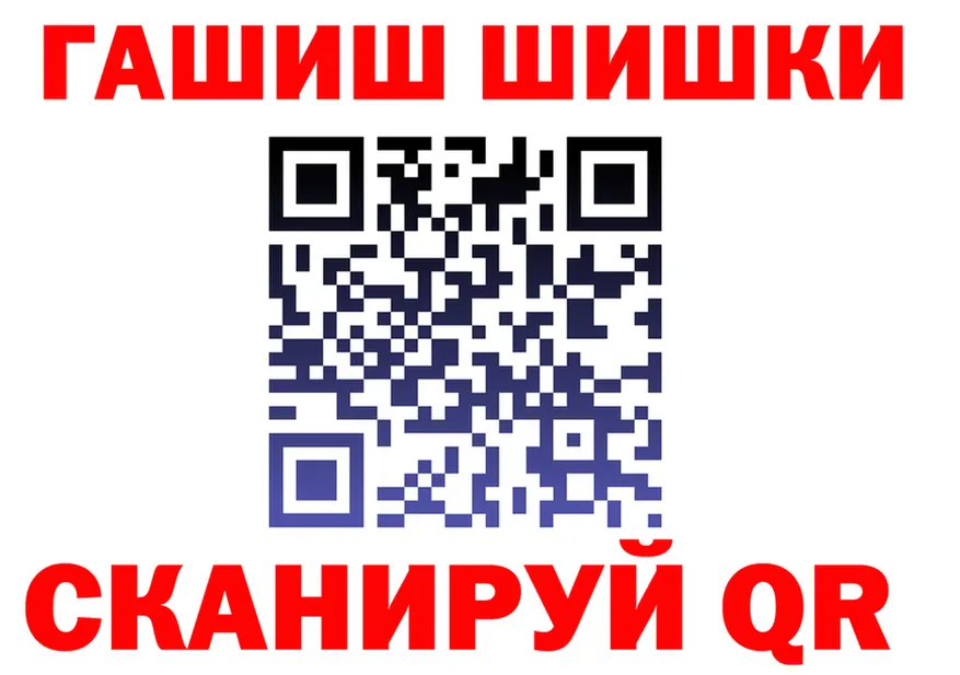 Бутират бутик ONION shop hydra Борзя