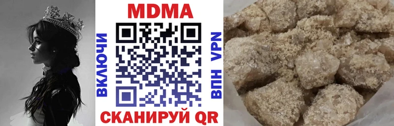 MDMA VHQ Борзя