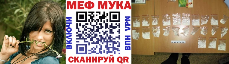 МЯУ-МЯУ 4 MMC  купить   Борзя 