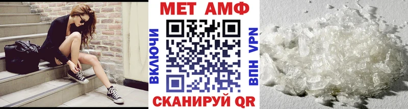 Метамфетамин мет Борзя