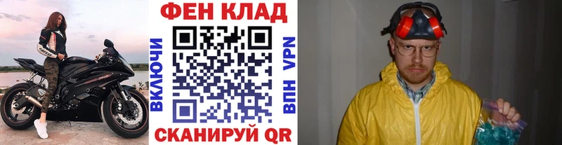магазин продажи   мега онион  Первитин пудра  Борзя 